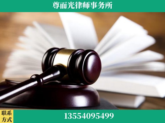 襄阳-刑事辩护律师
