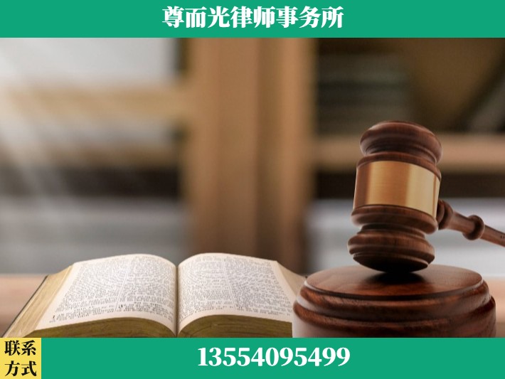 襄阳-离婚财产分割律师