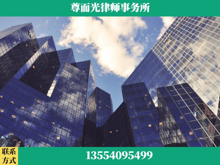 襄阳-劳资纠纷法律顾问