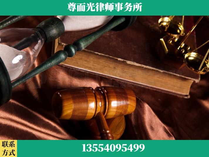 襄阳-劳动律师