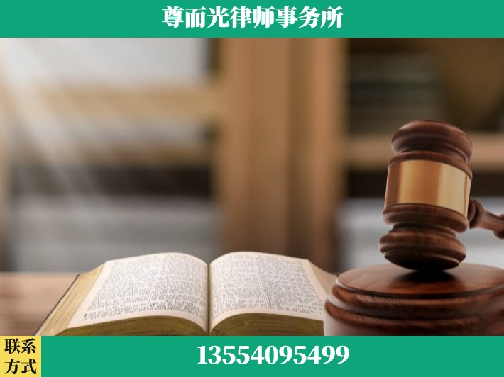 襄阳-刑事诉讼律师