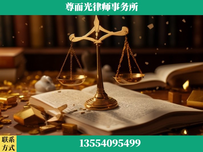 襄阳-工伤认定律师