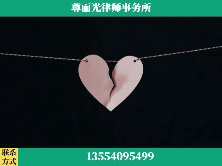 襄阳-离婚律师