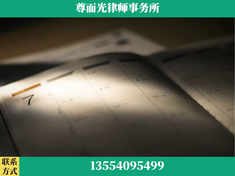 襄阳-工伤赔偿律师
